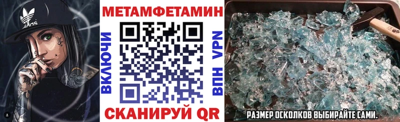 АМФ VHQ  Купить закладки  Медвежьегорск 