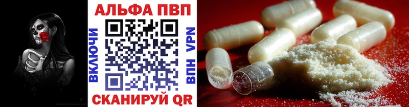 Купить  Медвежьегорск  A-PVP крисы CK 