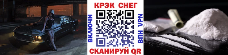 Купить  Медвежьегорск  COCAIN 97% 