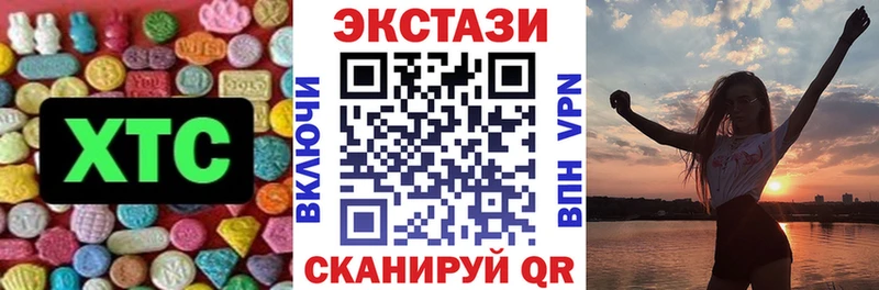 Купить закладки  Медвежьегорск  Ecstasy MDMA 