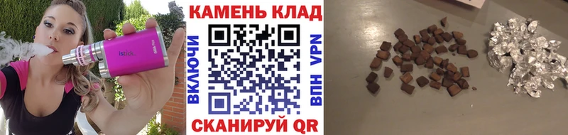 Гашиш hashish  Купить  Медвежьегорск 