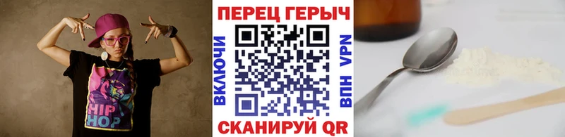ГЕРОИН хмурый  Купить где  Медвежьегорск 