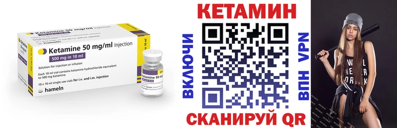 Купить закладки  Медвежьегорск  КЕТАМИН VHQ 