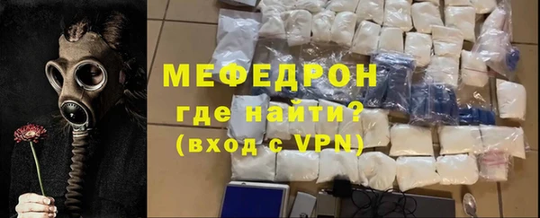 трава Беломорск