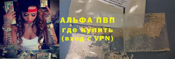 прущий лед Белокуриха