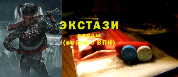 прущий лед Белокуриха