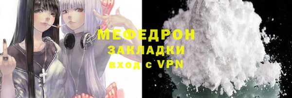 трава Беломорск