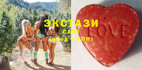 трава Беломорск