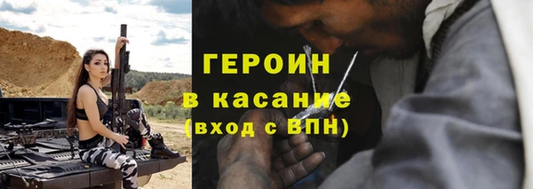 трава Беломорск