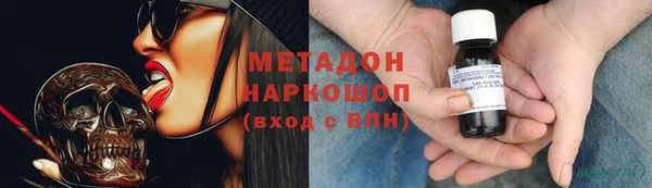 трава Беломорск