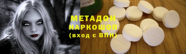 трава Беломорск