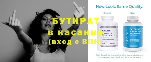 прущий лед Белокуриха