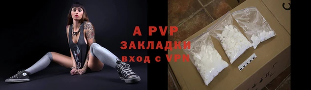 трава Беломорск