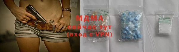 прущий лед Белокуриха