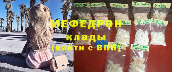 трава Беломорск