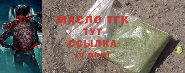 трава Беломорск