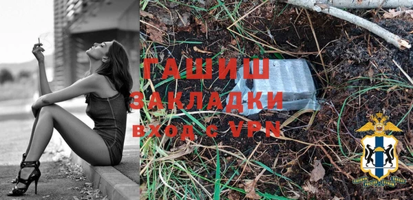 трава Беломорск
