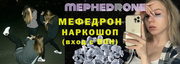 прущий лед Белокуриха