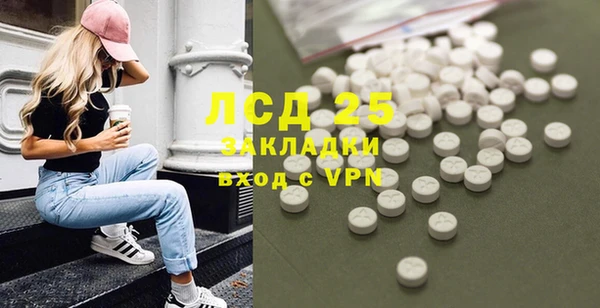 ECSTASY Белоозёрский