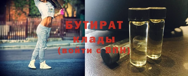 трава Беломорск