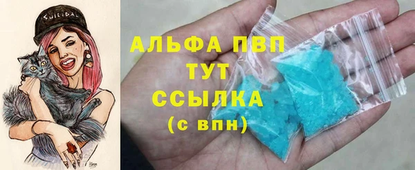 трава Беломорск
