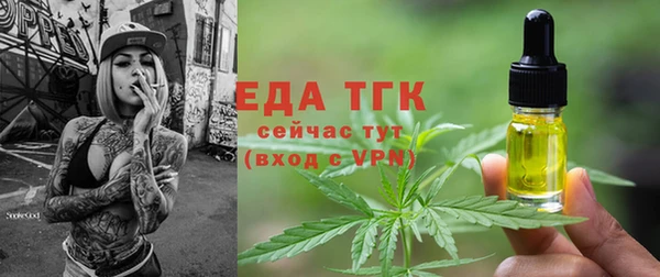 трава Беломорск