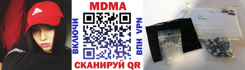 Купить закладки  Медвежьегорск  МДМА crystal 