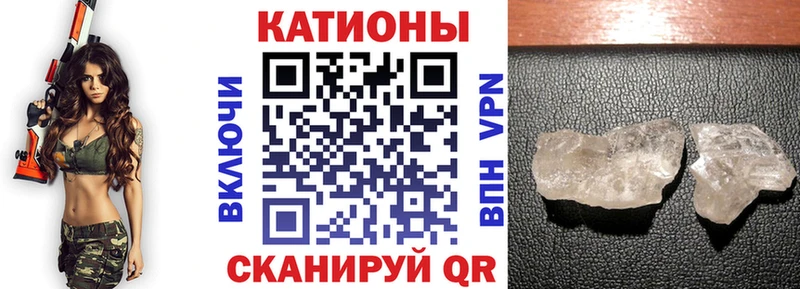 Купить где  Медвежьегорск  Меф 4 MMC 