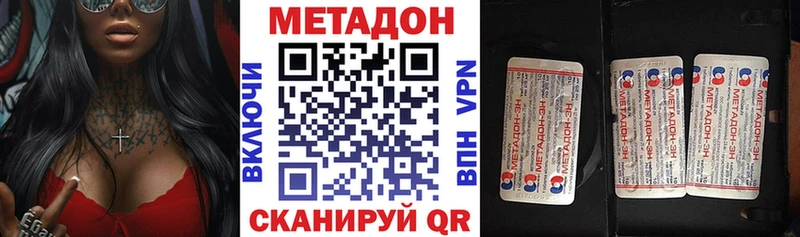 Метадон мёд  Купить где  Медвежьегорск 