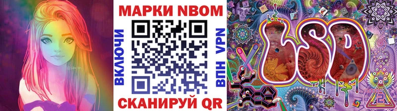 Наркотические марки 1,8мг  Купить  Медвежьегорск 