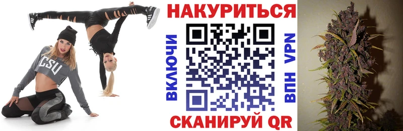 Купить  Медвежьегорск  Конопля гибрид 